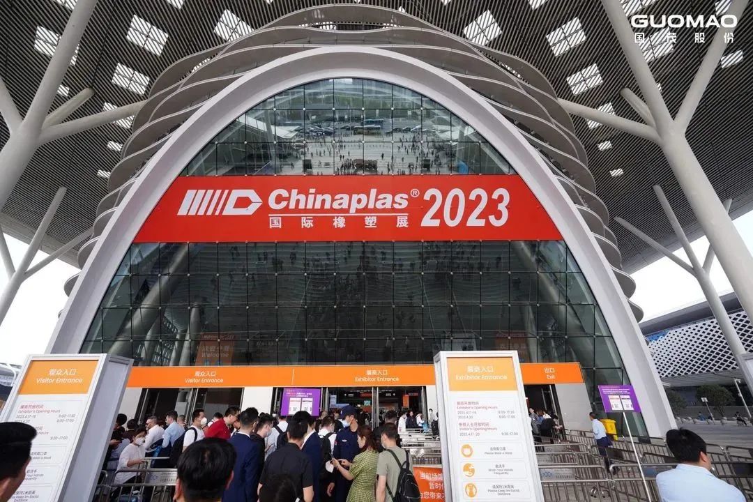 hth网址
参加CHINAPLAS 2023国际橡塑展